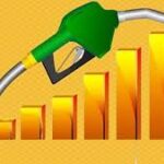 सावधान! पेट्रोल-डिझेल कोणत्याही क्षणी महाग होऊ शकते