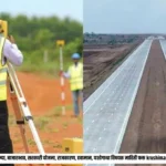 लवकरच होणार खामगाव-जालना रेल्वेचे भूसंपादन