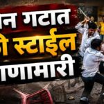 शेवगा बुद्रुकमध्ये स्मशानभूमीचा वाद चिघळला, ४० वर गुन्हा दाखल